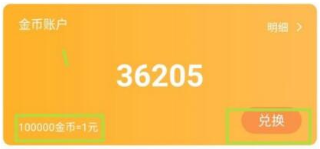 233乐园免费正版