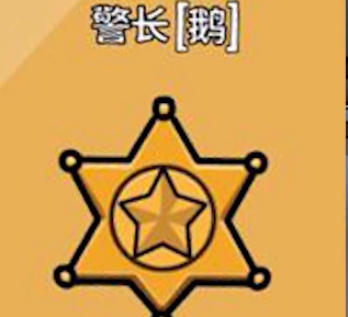 鹅鸭杀手机版正版最新版
