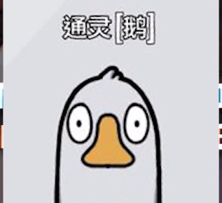 鹅鸭杀手机版正版最新版