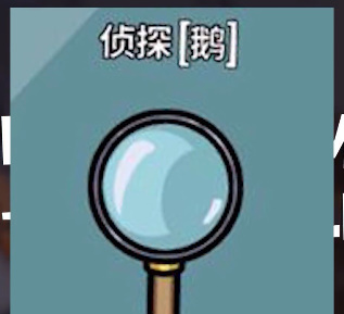 鹅鸭杀手机版正版最新版