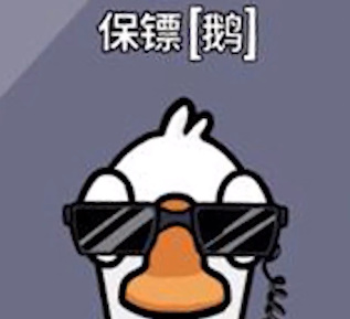 鹅鸭杀手机版正版最新版