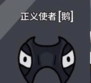 鹅鸭杀手机版正版最新版