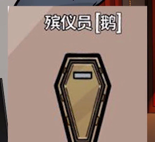 鹅鸭杀手机版正版最新版