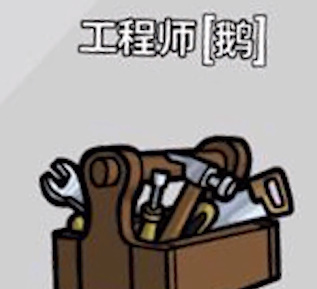 鹅鸭杀手机版正版最新版