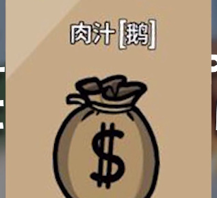 鹅鸭杀手机版正版最新版