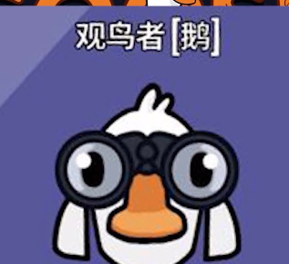 鹅鸭杀手机版正版最新版