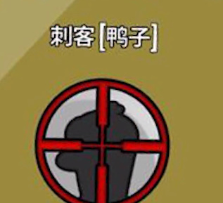 鹅鸭杀手机版正版最新版