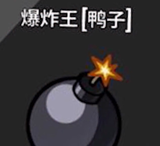 鹅鸭杀手机版正版最新版