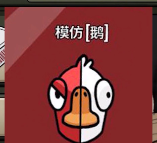 鹅鸭杀手机版正版最新版