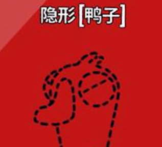 鹅鸭杀手机版正版最新版