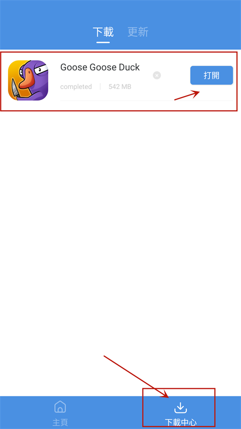 gamestoday官方版最新版本