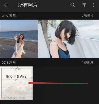 lightroom安卓版最新版