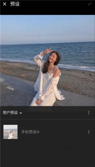 lightroom安卓版最新版