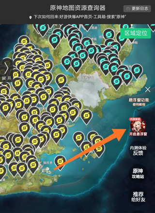 好游 快爆 官方2025最新版