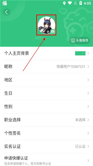好游 快爆 app免费版