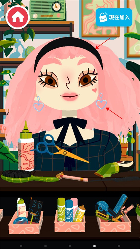 托卡美发沙龙4手机版