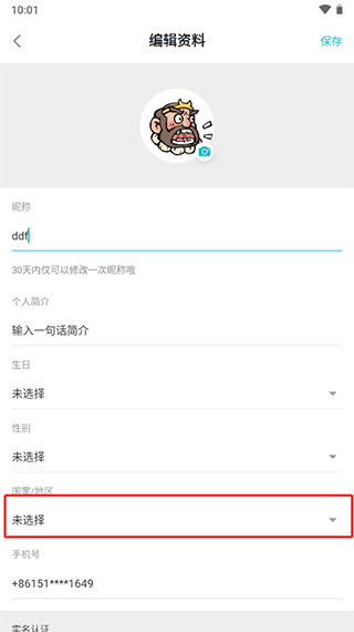 taptap安卓
