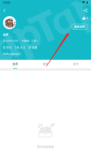 taptap安卓
