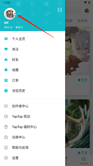 taptap安卓