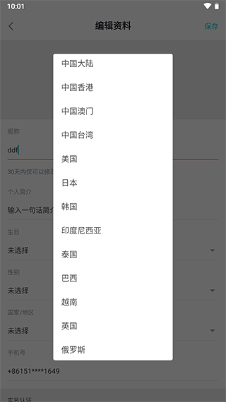 taptap安卓