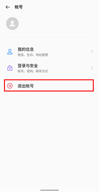 oppo应用商店官方最新版本