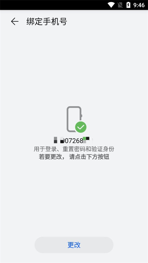 华为游戏中心正版软件