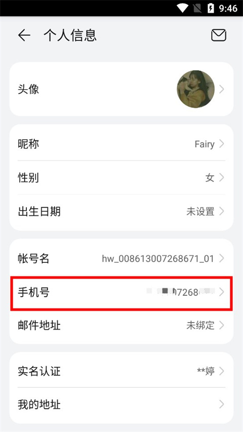 华为游戏中心正版软件