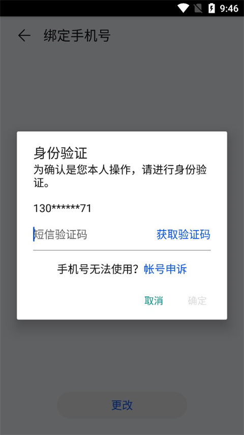 华为游戏中心正版软件