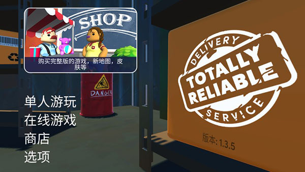 可靠快递官方正版2025最新版本