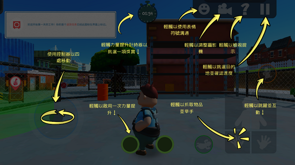 可靠快递官方正版2025最新版本