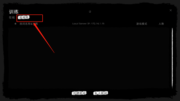 鬼魂恐怖生存中文版最新版2025