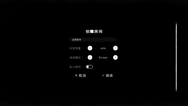 鬼魂恐怖生存中文版最新版2025