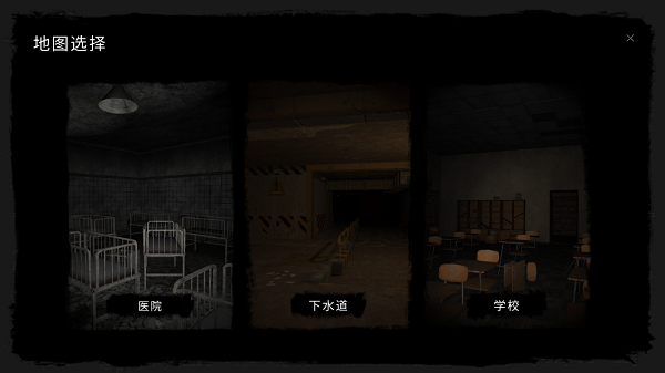 鬼魂恐怖生存中文版最新版2025