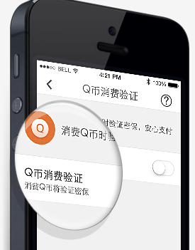 QQ安全中心2025