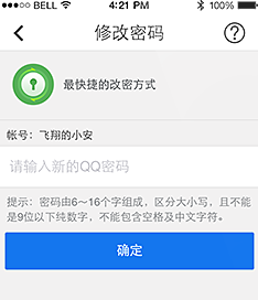 QQ安全中心2025