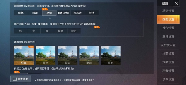 pubgtool官方