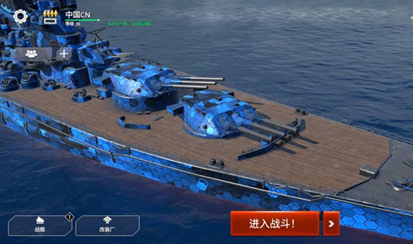 现代战舰国际服手游官方版
