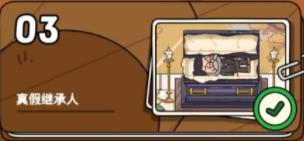 案件大师最新版2025