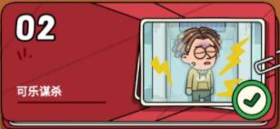 案件大师最新版2025