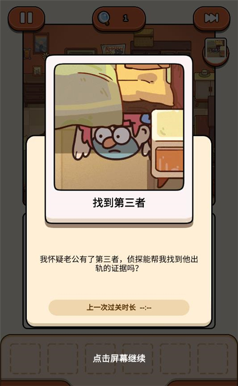 案件大师最新版2025