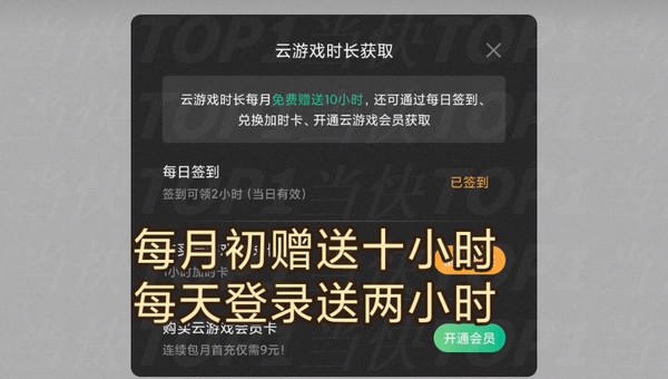 云原神官方正版