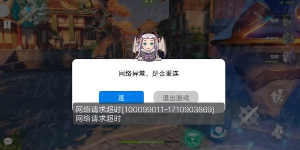 云原神官方正版