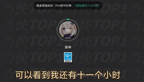 云原神官方正版