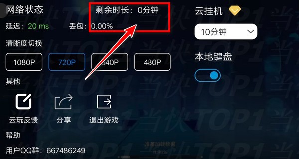 云原神官方正版