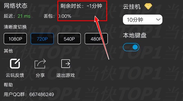 云原神官方正版
