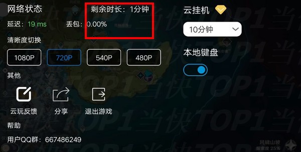 云原神官方正版