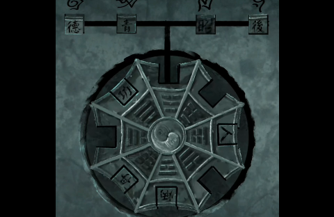 阴阳锅2同心劫最新版