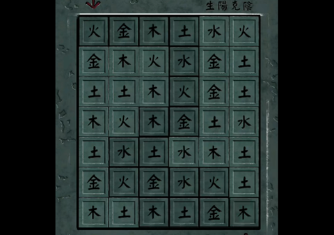 阴阳锅2同心劫最新版