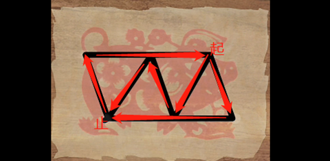 阴阳锅2同心劫最新版