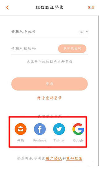 芒果TV国际app手机版